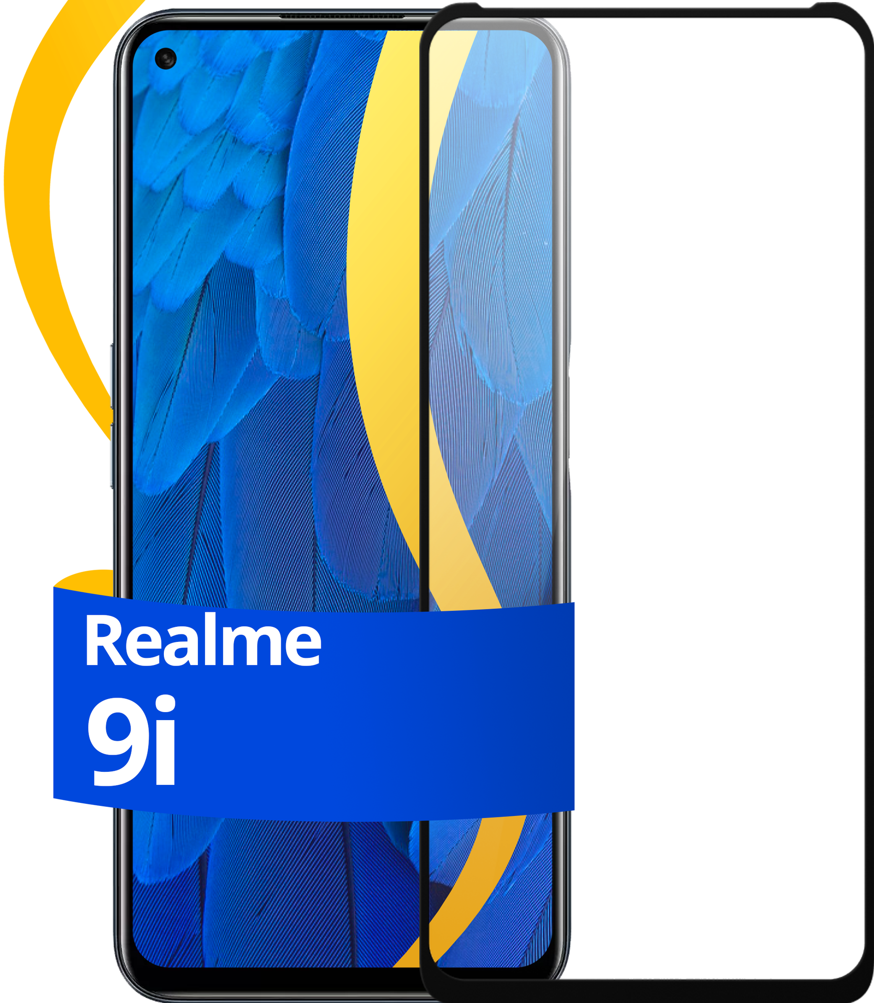 Комплект 2 шт защитное стекло для телефона Realme 9i / Набор противоударных стекол на смартфон Реалми 9 Ай с олеофобным покрытием