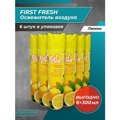 Освежитель воздуха First Fresh