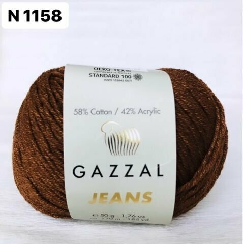 Пряжа полухлопок Gazzal Jeans/Газзал Джинс - темно-коричневый N 1158, 1 шт, 58% хлопок, 42% акрил, 170м/50гр, для вязания игрушек, одежды и сумок