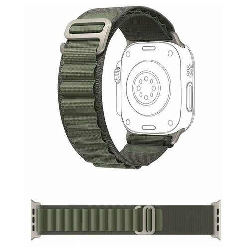 Нейлоновый тканевый ремешок Альпийская петля для Apple Watch Series 1-8 и Ultra - 42/44/45/49 мм , зеленый.