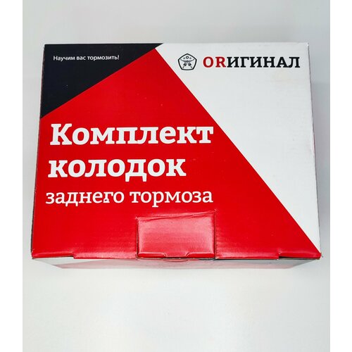 Колодки тормозные задние ВАЗ ( LADA) KALINA / Priora / Granta 1118-2170-2190 с ABS