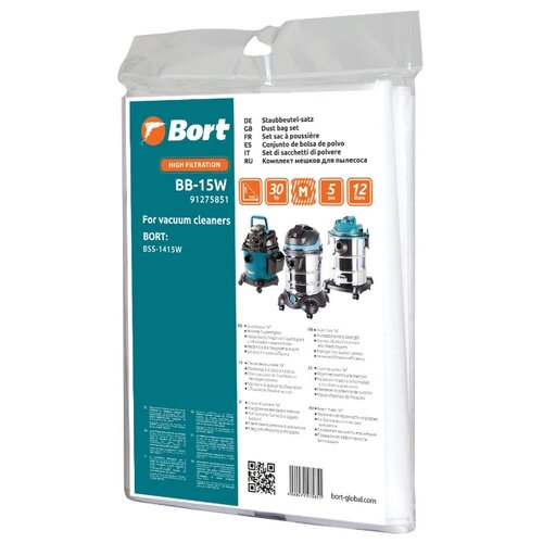 фото Мешок пылесборный для пылесоса bort bb-15w 5шт (bss-1415-w и bss-1415-aqua)