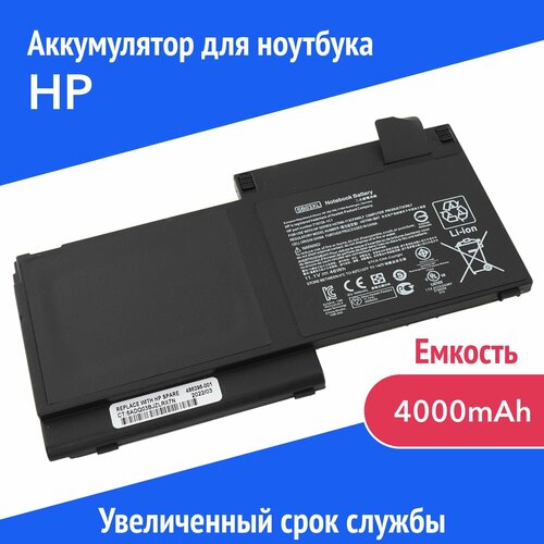 Аккумулятор HSTNN-LB4T для HP EliteBook 720 G1 / 820 G1 (E7U25AA, F6B38PA) 4000mAh разъем переходник hdd hp elitebook 820 720 725 g1 g2