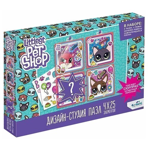 Набор пазлов Origami Littlest Pet Shop Дизайн-студия Счастливые зверушки (04415), 100 дет.