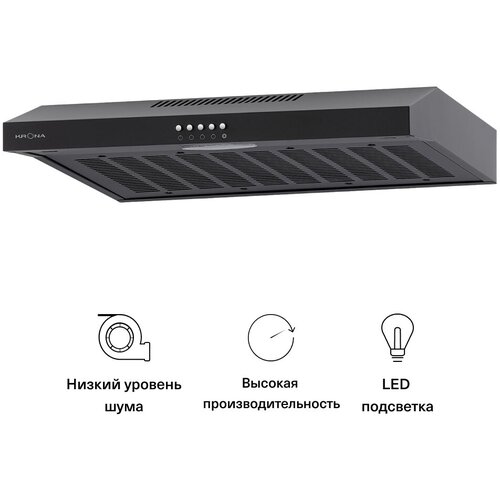 Вытяжка кухонная KRONA ERMINA 600 black PB 649000₽