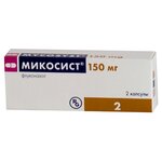 Микосист капс. 150 мг №2 - изображение