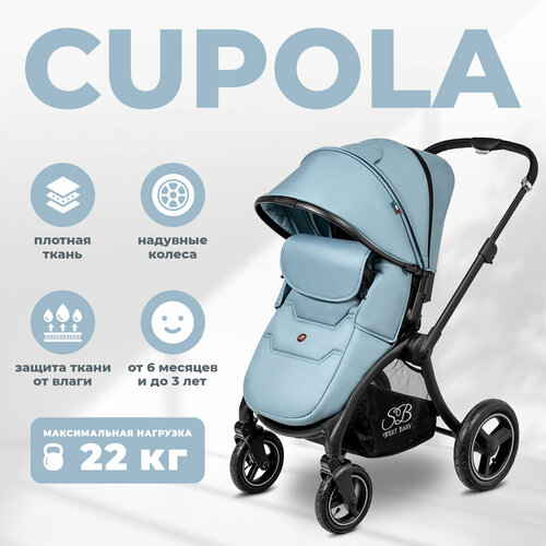 Прогулочная коляска с надувными колесами Sweet Baby Cupola Light Green Neo