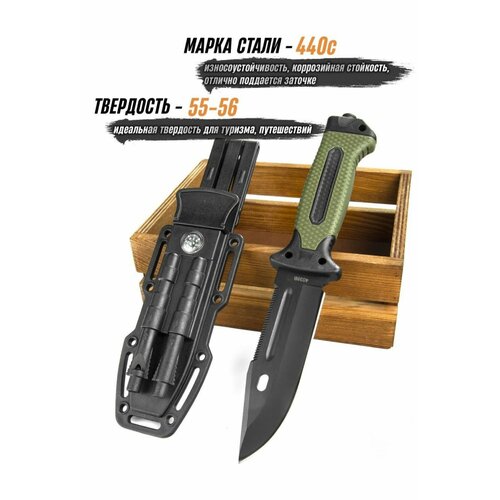 Нож тактический 4038В (компас, огниво, свисток, точилка) ручка зеленая( хаки)