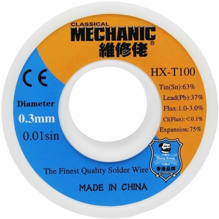 Припой Mechanic HX-T100 0.3mm
