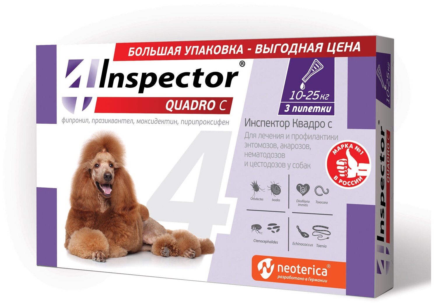 INSPECTOR QUADRO С Капли от внешних и внутренних паразитов для собак 10-25 кг, 3 пипетки