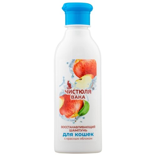 Чистюля Вака шампунь для кошек восстанавливающий с ароматом красного яблока 250мл