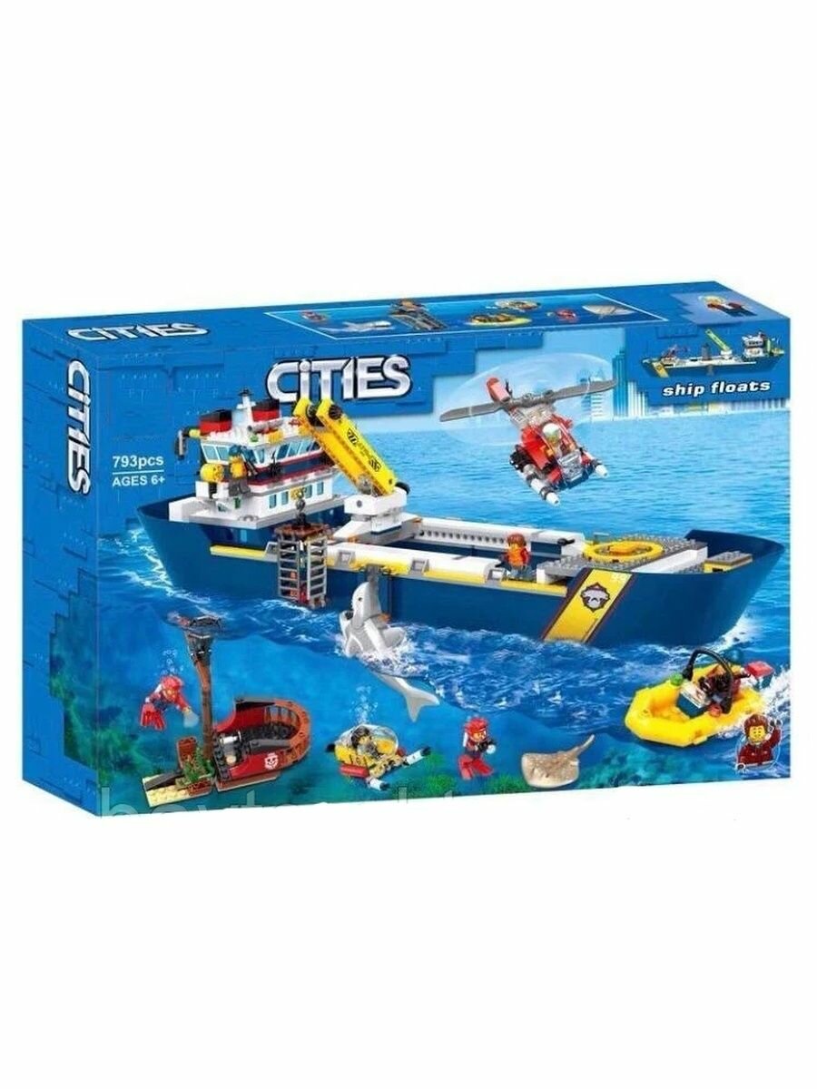 City 11617 (21617, 66113) - Исследовательское судно