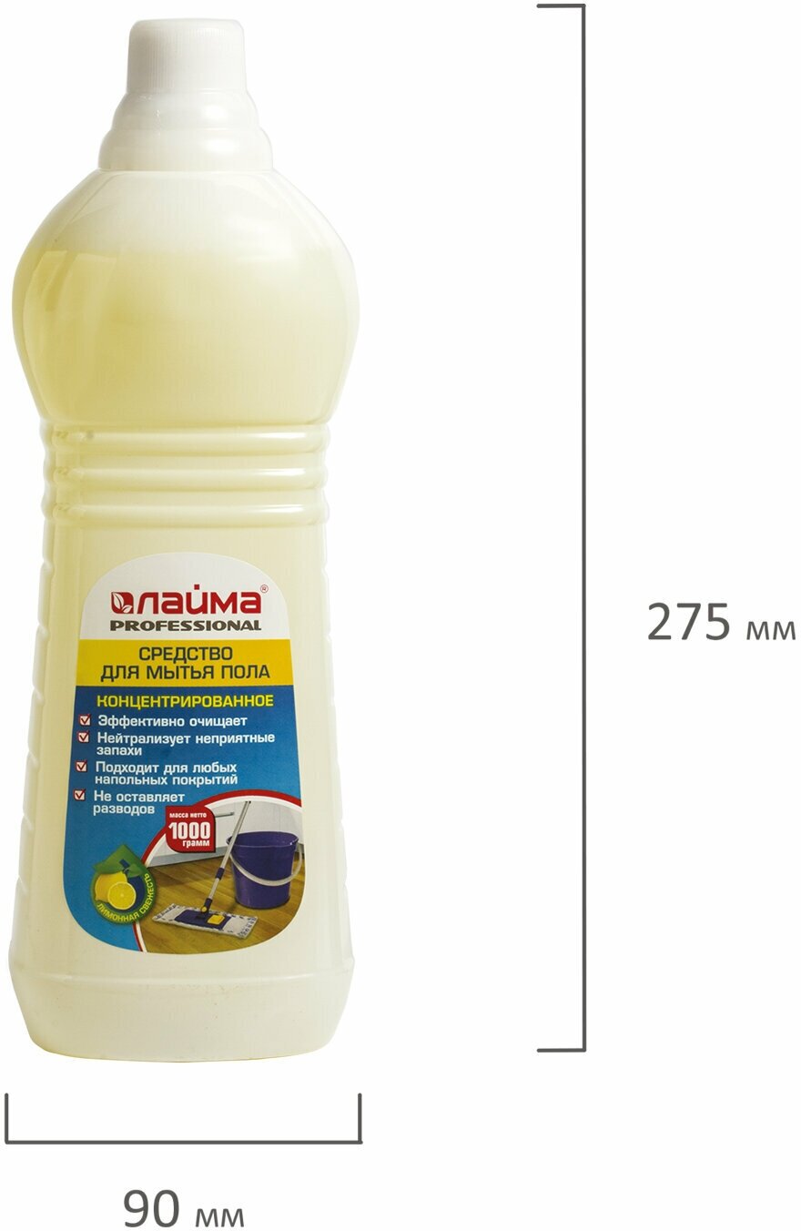 Professional средство для мытья полов Лимон Лайма, 1 л, 1 кг - фотография № 9