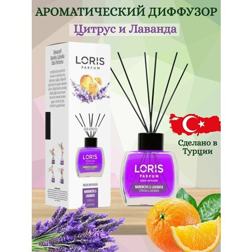 Ароматический диффузор LORIS PARFUM с ароматом 