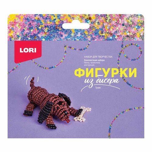 Набор для творчества LORI Фигурки из бисера Тузик