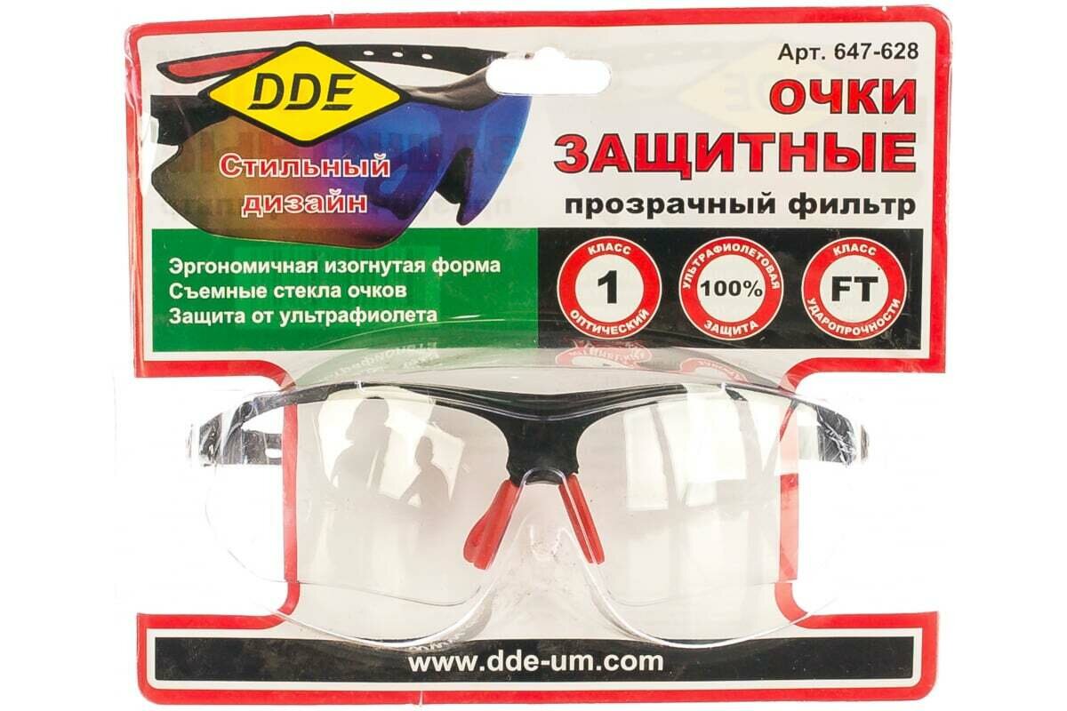 Защитные очки DDE - фото №17
