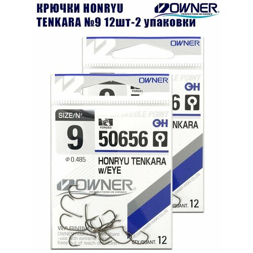 Крючки рыболовные Owner Honryu Tenkara brown №9 12шт 2 упаковки