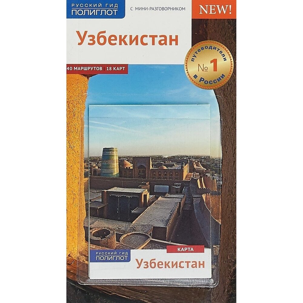 Прибалтика. Литва, Латвия, Эстония - фото №10