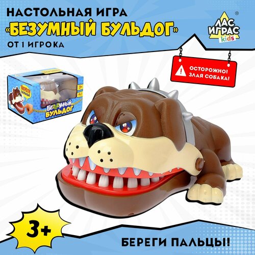 фото Настольная игра для детей на реакцию «безумный бульдог», микс, от 1 игрока, 3+ лас играс