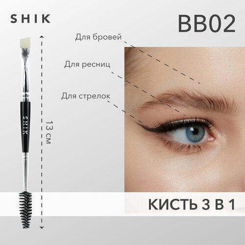кисть для бровей SHIK Кисть скошенная двойная искусственный ворс для макияжа прорисовки оформления бровей с щеточкой SHIK bb02