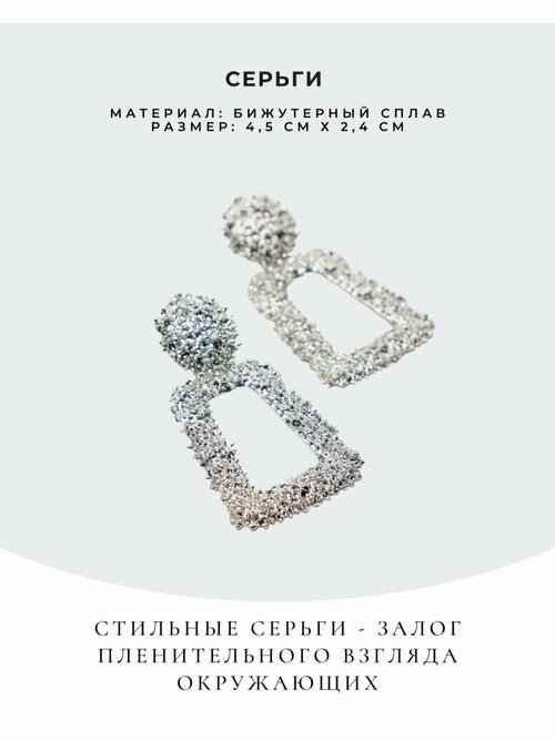 Серьги конго , серебряный