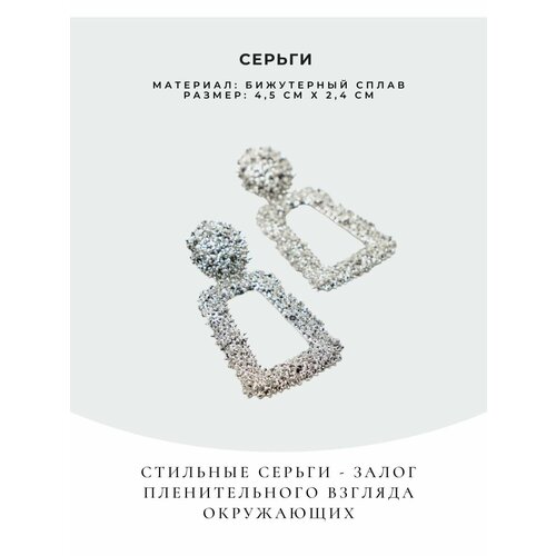 Серьги конго , серебряный