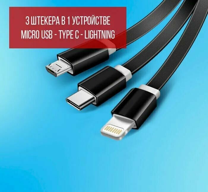 Кабель USB - Type-C 1м, черный нейлоновый (ACH-C-25) - фотография № 6