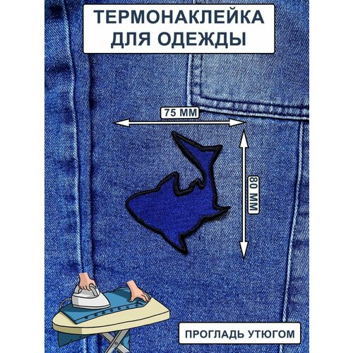 нашивка на одежду термонашивка экстрим трип Нашивка на одежду , термонашивка Акула