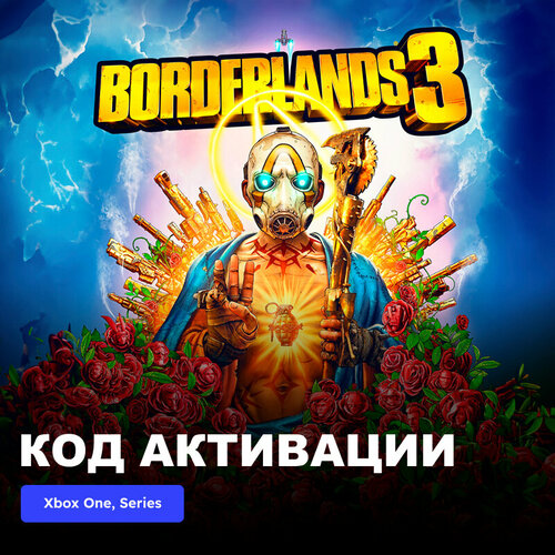 Игра Borderlands 3 Xbox One, Xbox Series X|S электронный ключ Аргентина