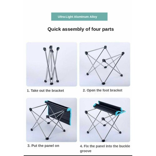 Стол туристический складной