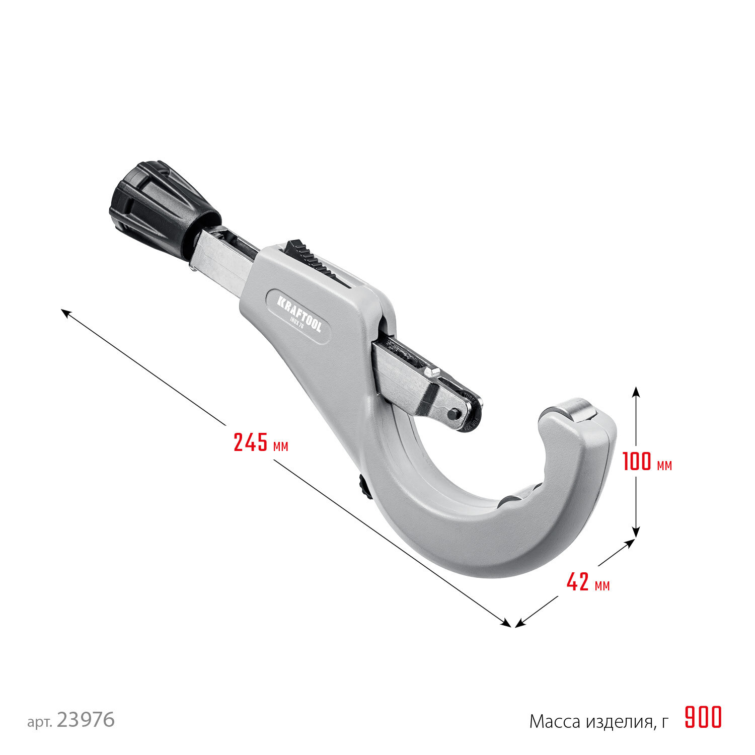 Труборез для нержавеющей стали KRAFTOOL INOX-76 (6-76) 23976