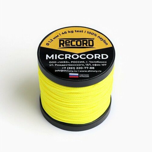 Микрокорд Мастер К нейлон неон желтый d - 12 мм 30 м 9714404 579₽