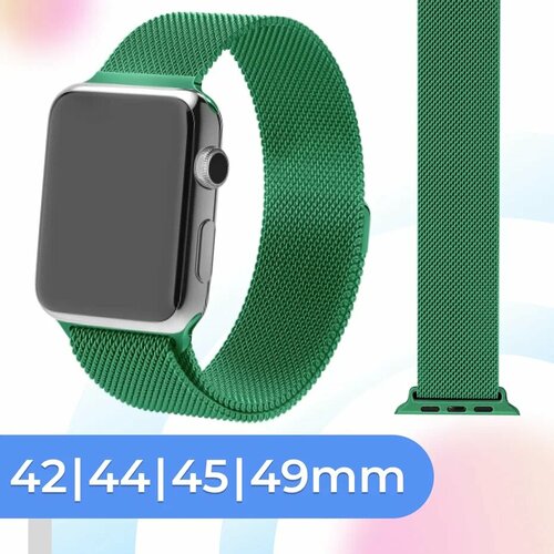 Металлический ремешок для умных часов Apple Watch 42-44-45-49 mm / Сменный браслет миланская петля для часов Эпл Вотч 1-9, SE, Ultra серии / Зеленый