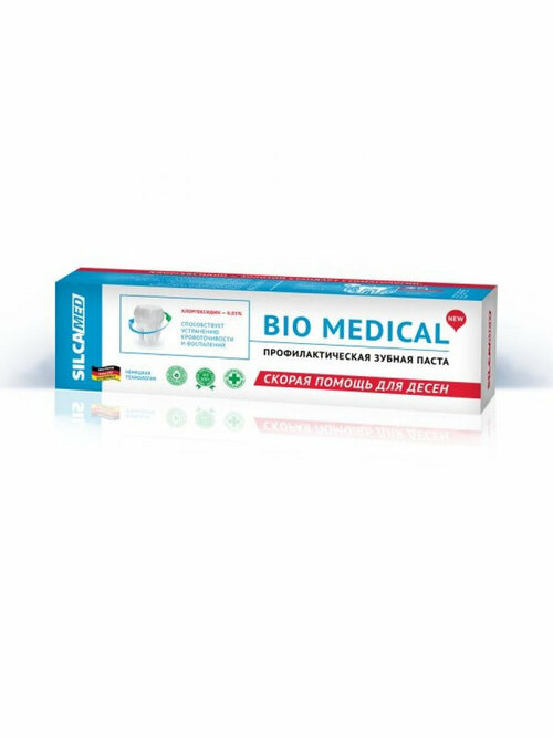 Зубная паста SILCAMED BIO MEDICAL 130 г