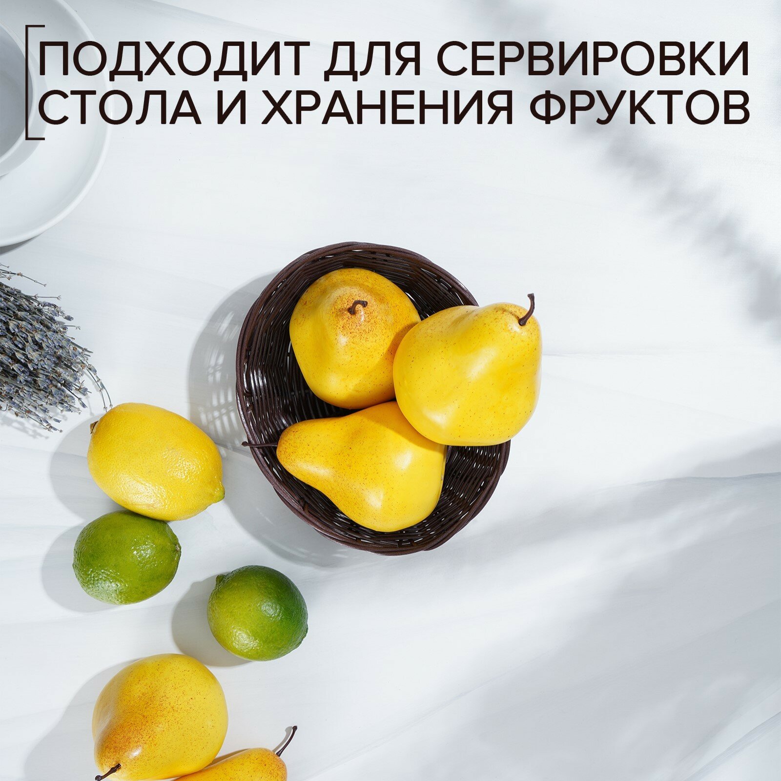 Корзинка для фруктов и хлеба Доляна «Шоко», 18×15×5 см - фотография № 4