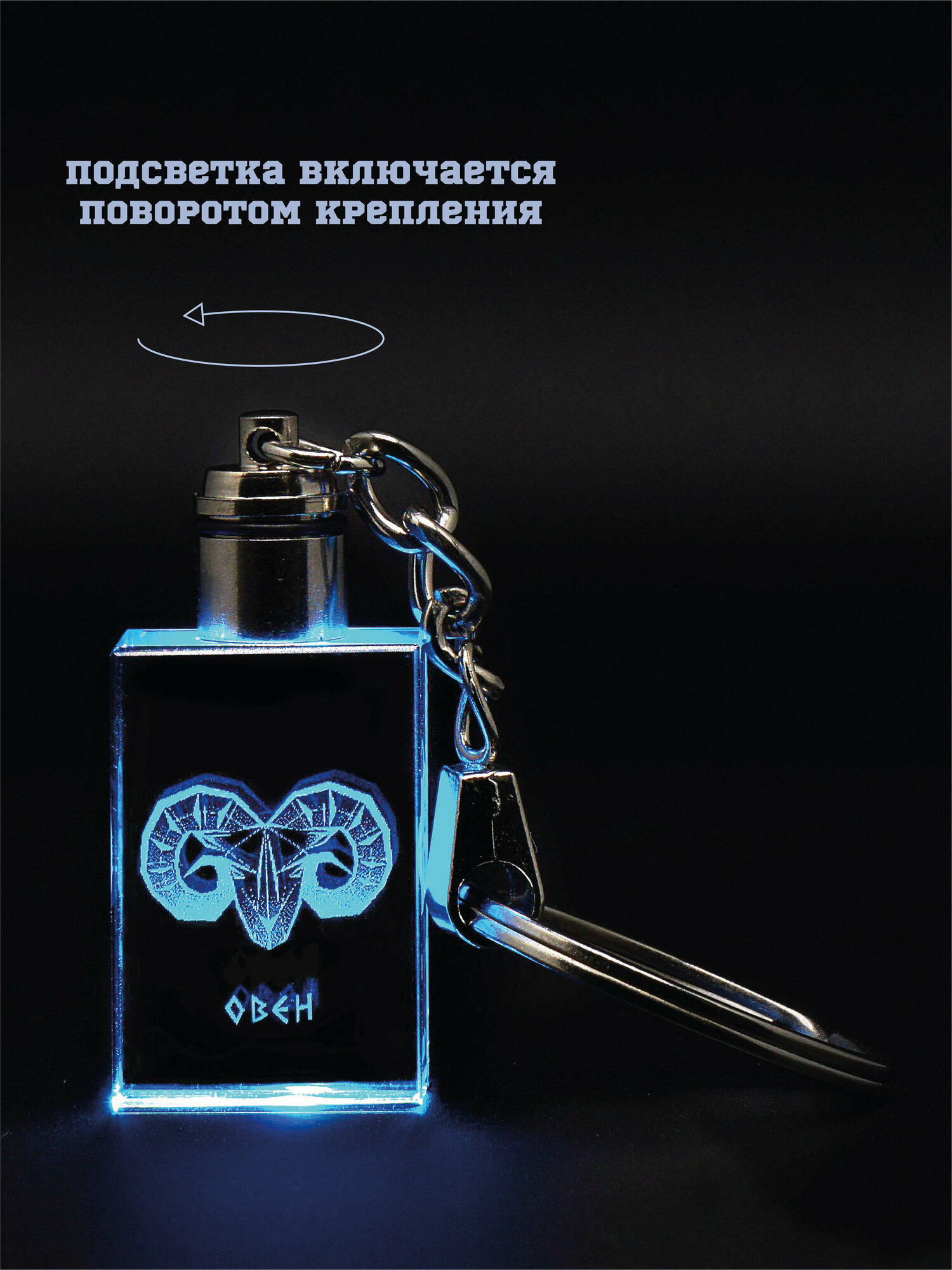 Брелок Lucky Llama, овен — фото 1