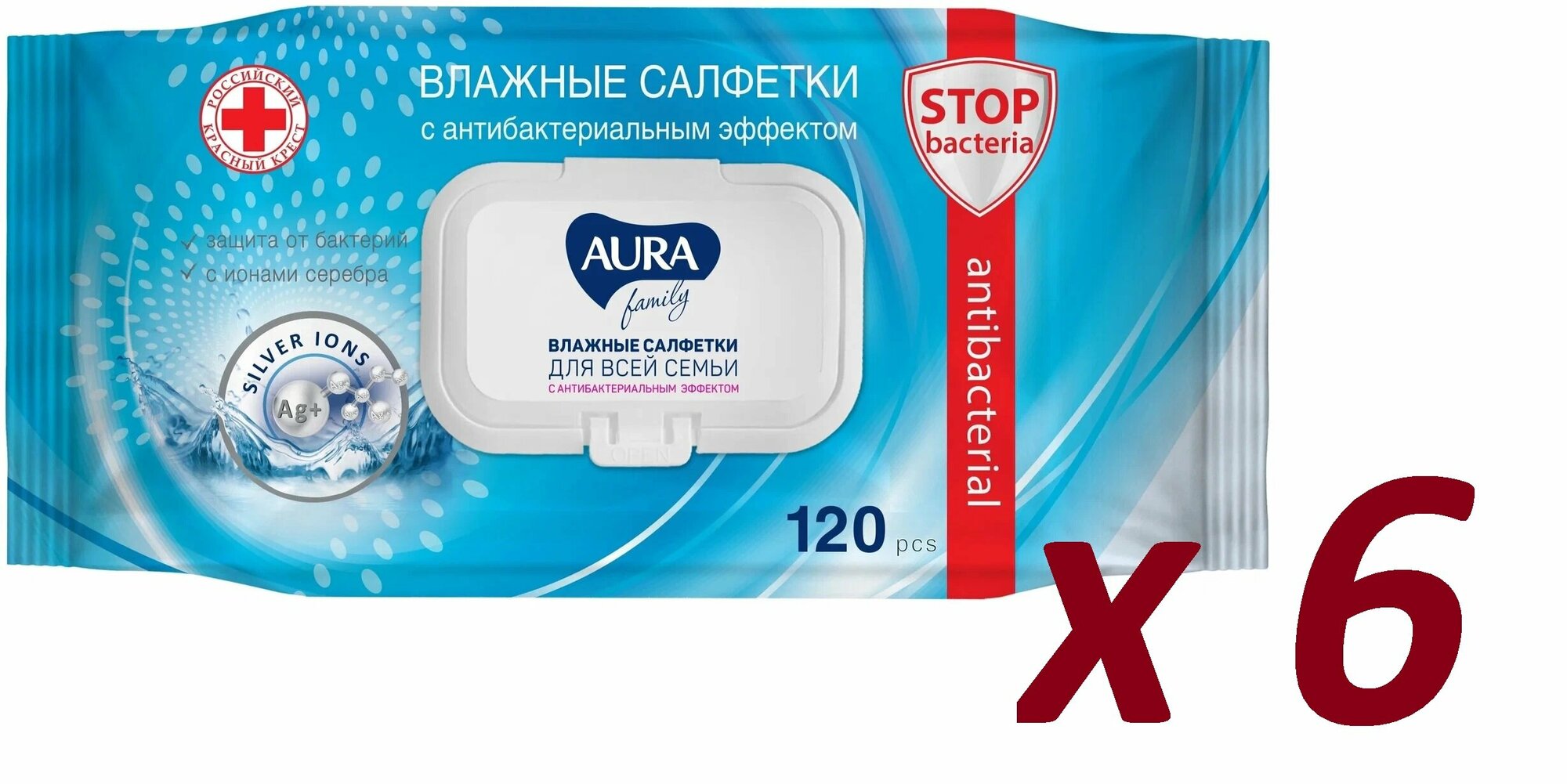 Влажные салфетки Aura Family антибактериальные с ионами серебра, 120 шт, 6 упак