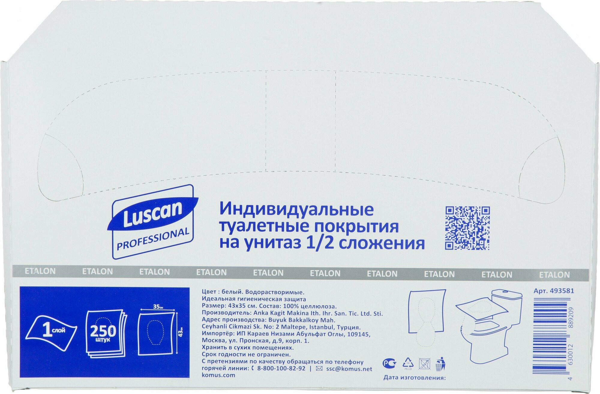     Luscan Professional 1/2  250/