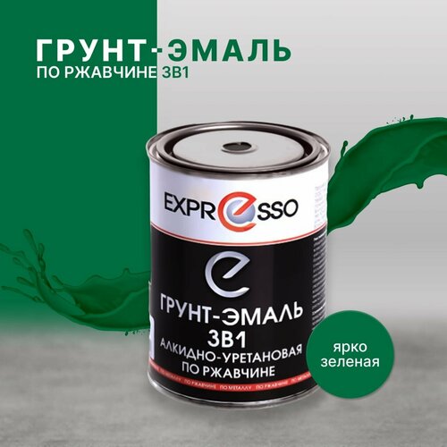 Грунт-эмаль по ржавчине 3в1 Expresso ярко-зеленая 1.9л