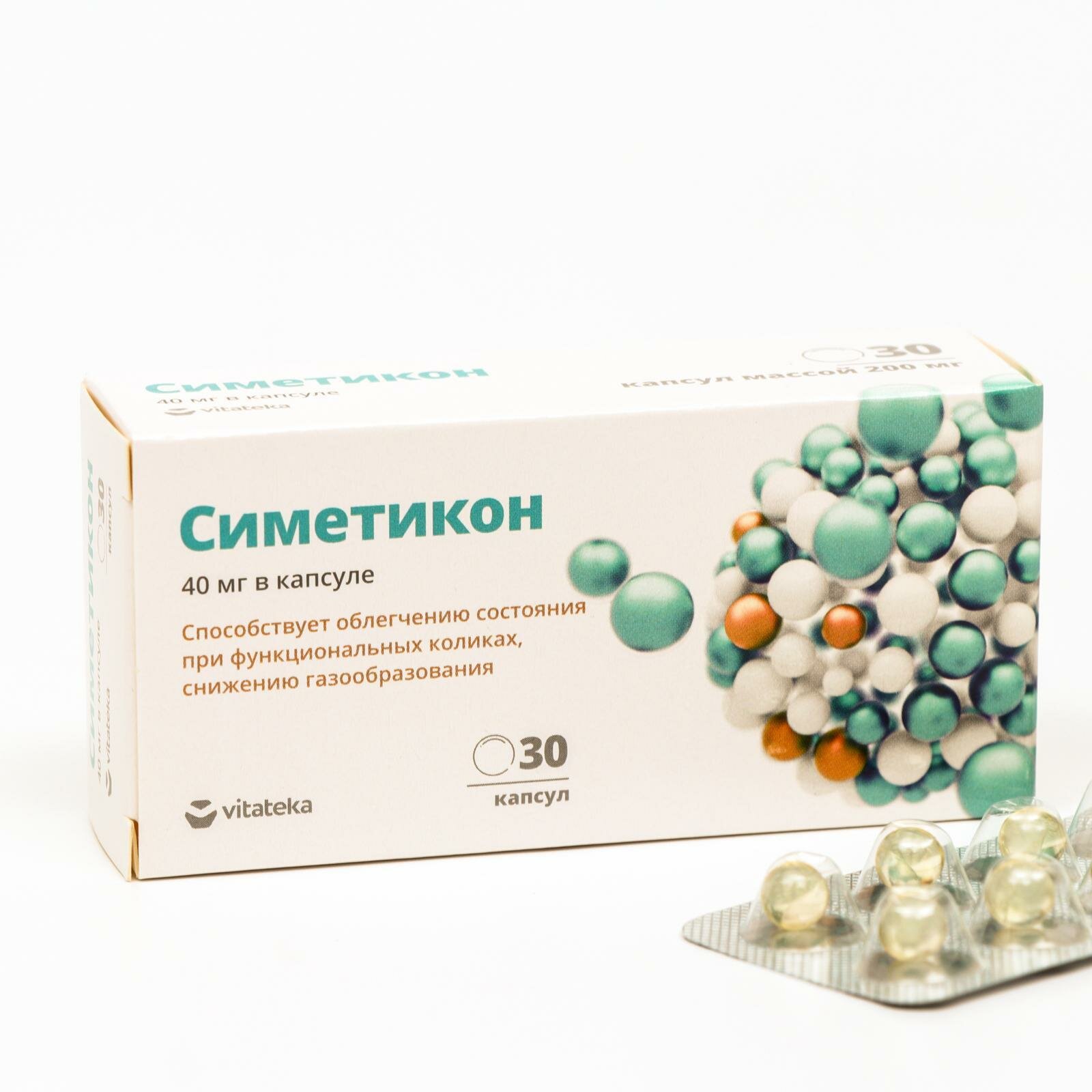 Симетикон 40 мг Др. Газекс - Е 30 капсул по 200 мг