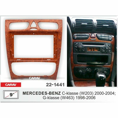 Рамка переходная Mercedes C W203 2000-2004 | G W463 1990-2006 | MFB-9