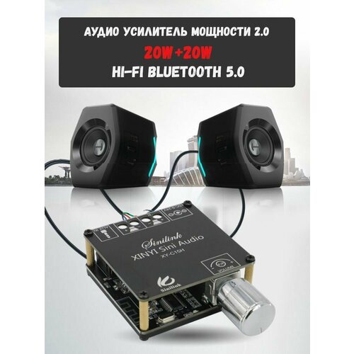 усилитель мощности звука с bluetooth 5 0 xy ap100l 100wx2 цифровой усилитель звука для домашних стерео систем и автозвука Усилитель мощности звука с Bluetooth 5.0 XY-C15H 20WX2 Цифровой усилитель звука для домашних стерео систем и автозвука