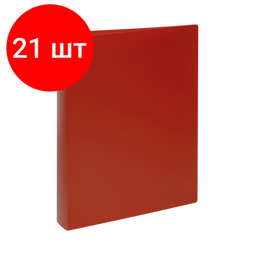 Комплект 21 шт, Папка на 2 кольцах СТАММ А4, 40мм, 500мкм, пластик, красная