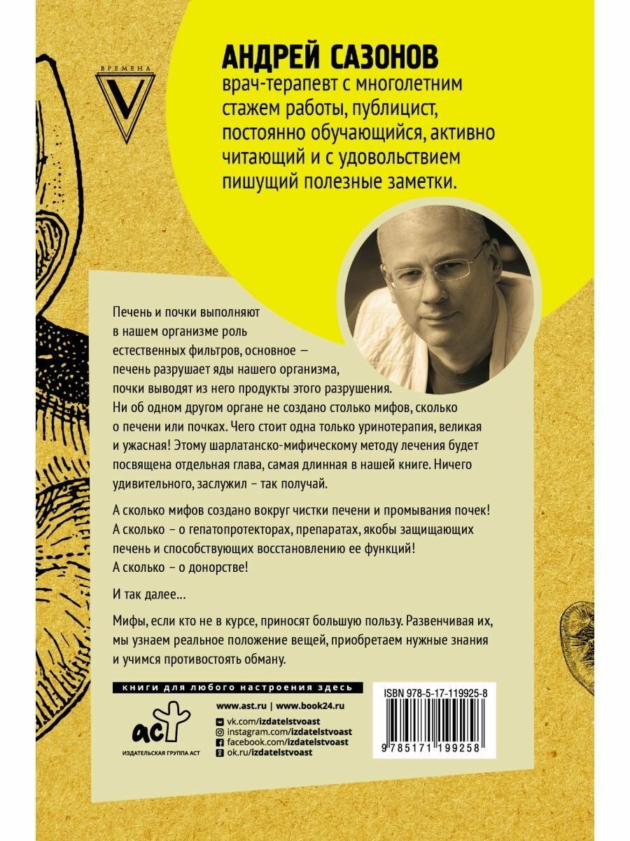 Электрокардиограмма в практике врача руководство - фото №8