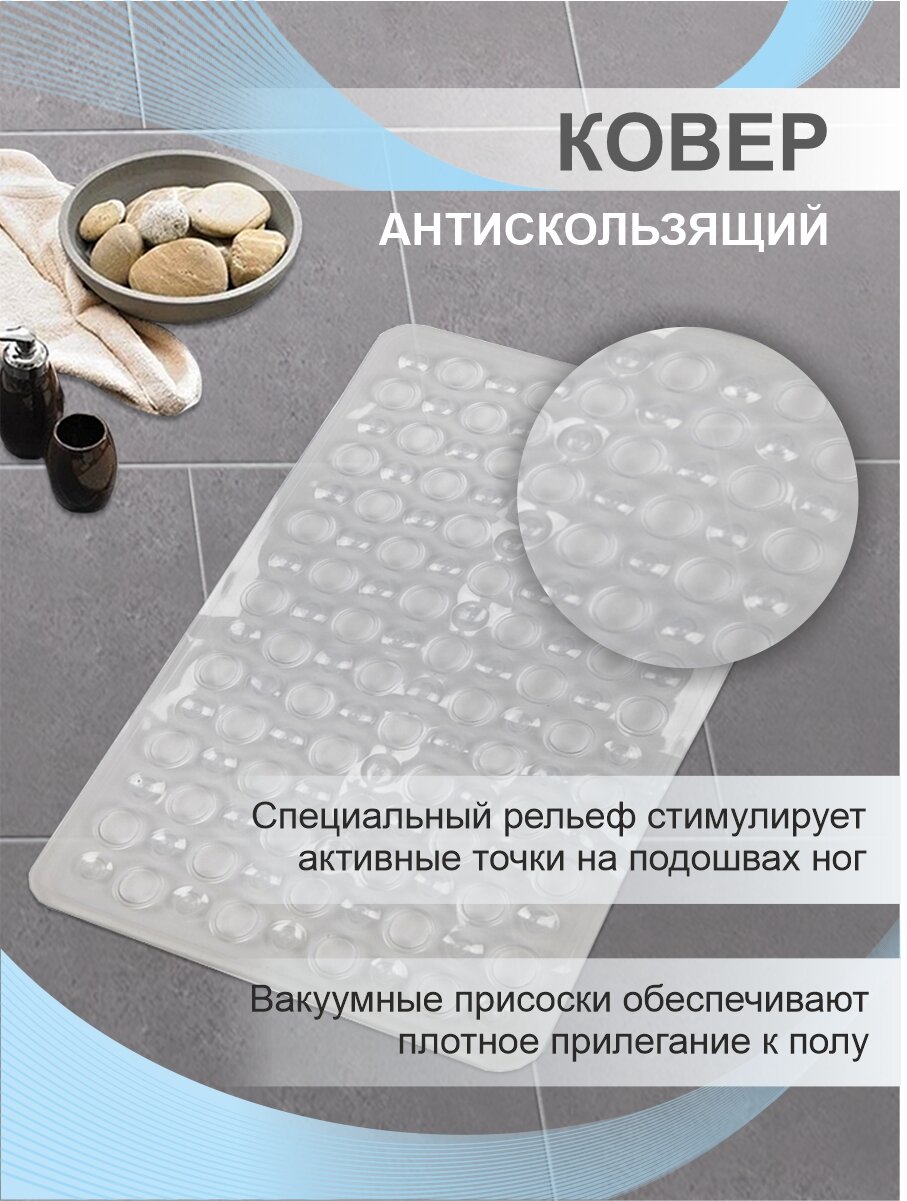 фото Ковер антискользящий Delphinium 61х38см, белый