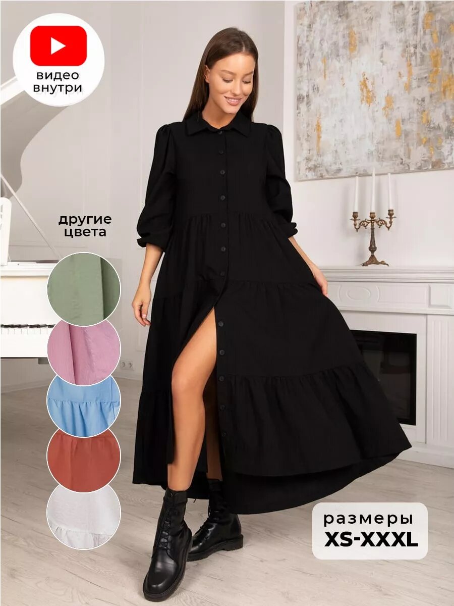 фото Платье AnyMalls