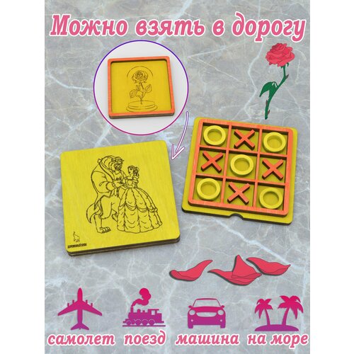 Настольная игра 