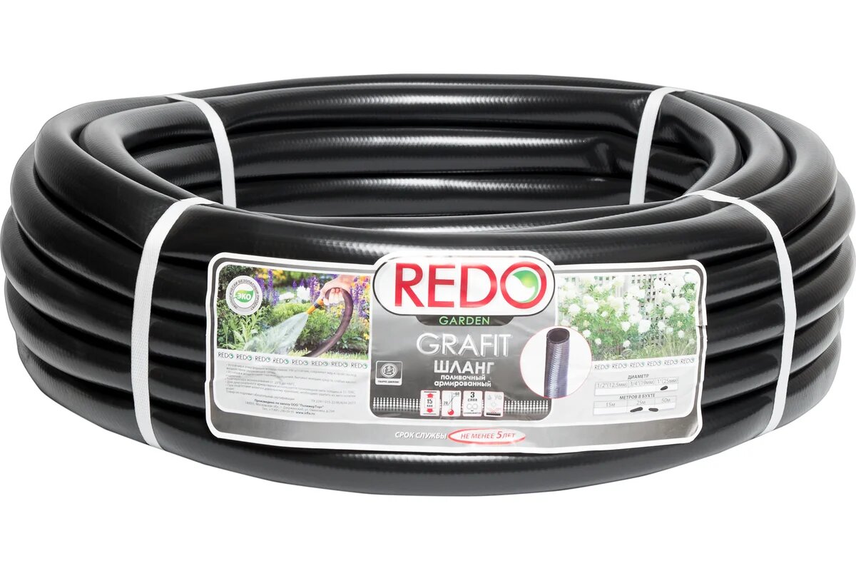 Шланг садовый поливочный армированный 3 слоя 1" 25м REDO GRAFIT