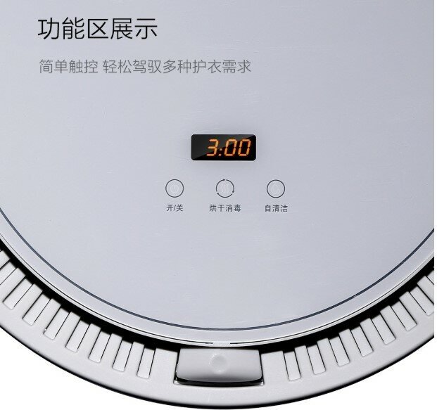 Умная сушилка для белья Xiaomi Clothes Disinfection Dryer 35L White (HD-YWHL01) - фото №20