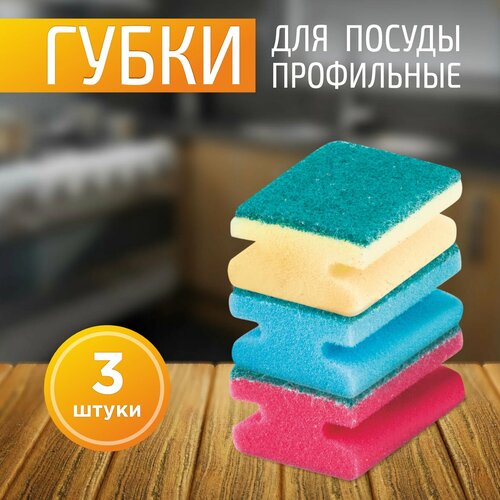 фото Губка для посуды профильная (3шт) рыжий кот